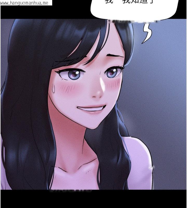 韩国漫画韶恩韩漫_韶恩-第50话-与假男友的甜蜜约会在线免费阅读-韩国漫画-第141张图片