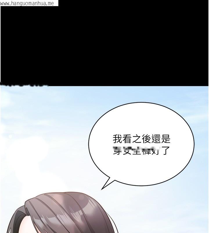韩国漫画拜脱拜脱App韩漫_拜脱拜脱App-第18话-我愿意代替姐姐为你服务在线免费阅读-韩国漫画-第40张图片