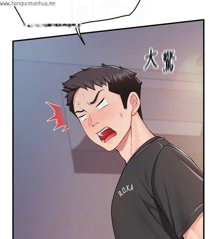 韩国漫画报告女班长:一根突起韩漫_报告女班长:一根突起-第3话-毫无防备的砲队长在线免费阅读-韩国漫画-第105张图片