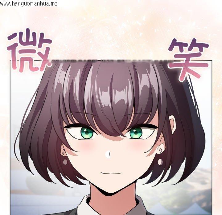 韩国漫画配角的生存任务韩漫_配角的生存任务-第19话在线免费阅读-韩国漫画-第128张图片