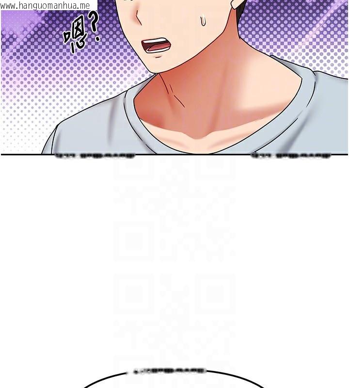 韩国漫画我家的女房客韩漫_我家的女房客-第14话-扑倒小弟弟的姐姐在线免费阅读-韩国漫画-第137张图片