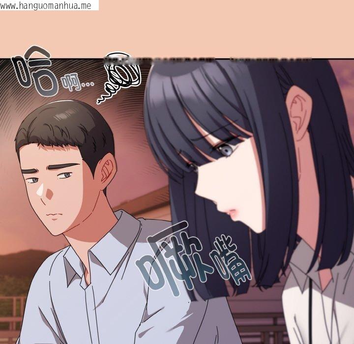 韩国漫画爱上你也好韩漫_爱上你也好-第19话在线免费阅读-韩国漫画-第176张图片