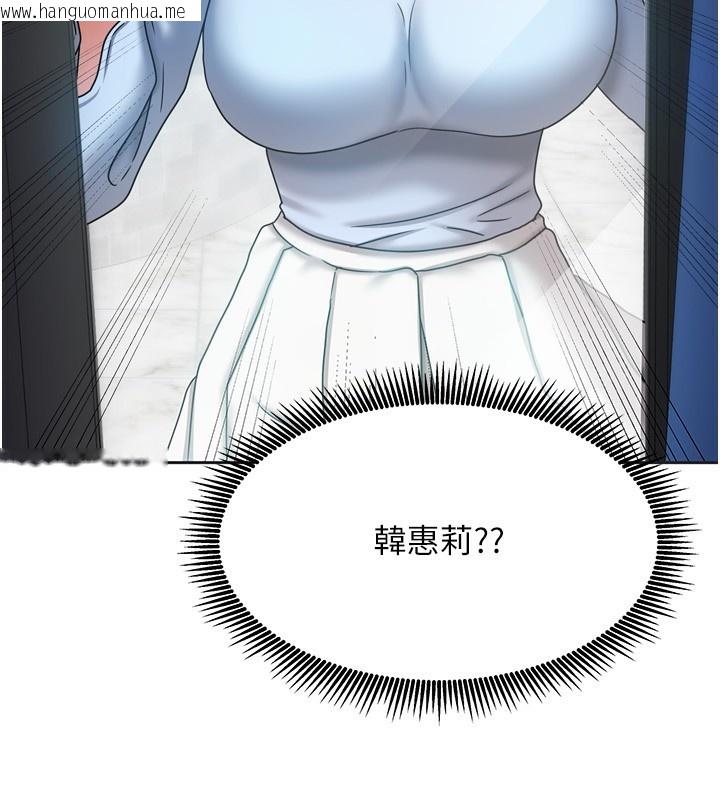 韩国漫画我家的女房客韩漫_我家的女房客-第11话-男生的那里都这么大吗?在线免费阅读-韩国漫画-第11张图片