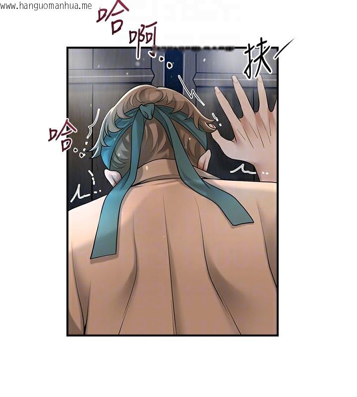 韩国漫画花容湿色:取花点韩漫_花容湿色:取花点-第54话-今天怎么比较爽?在线免费阅读-韩国漫画-第103张图片