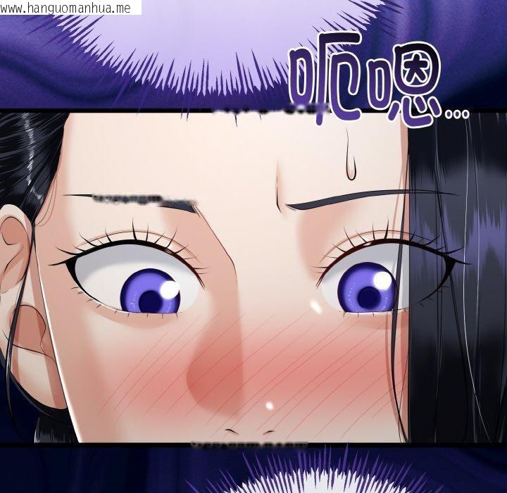 韩国漫画与初恋的意外同居韩漫_与初恋的意外同居-第21话在线免费阅读-韩国漫画-第47张图片
