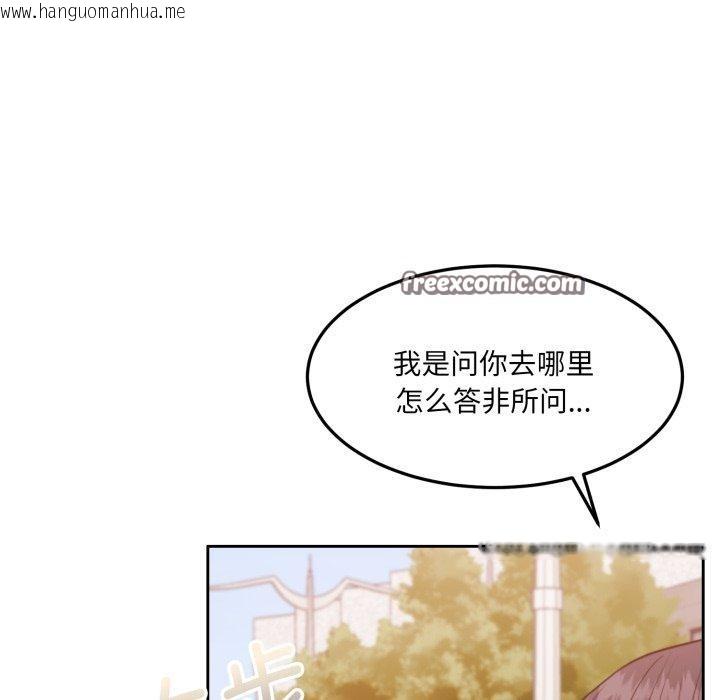 韩国漫画怀孕契约韩漫_怀孕契约-第38话在线免费阅读-韩国漫画-第126张图片