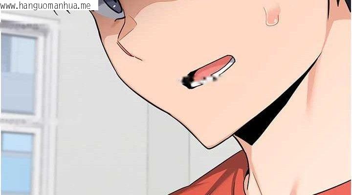 韩国漫画熟女交换计划韩漫_熟女交换计划-第23话-玩具修炼第一章:野外露出在线免费阅读-韩国漫画-第114张图片