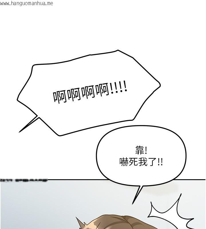 韩国漫画我家的女房客韩漫_我家的女房客-第14话-扑倒小弟弟的姐姐在线免费阅读-韩国漫画-第20张图片