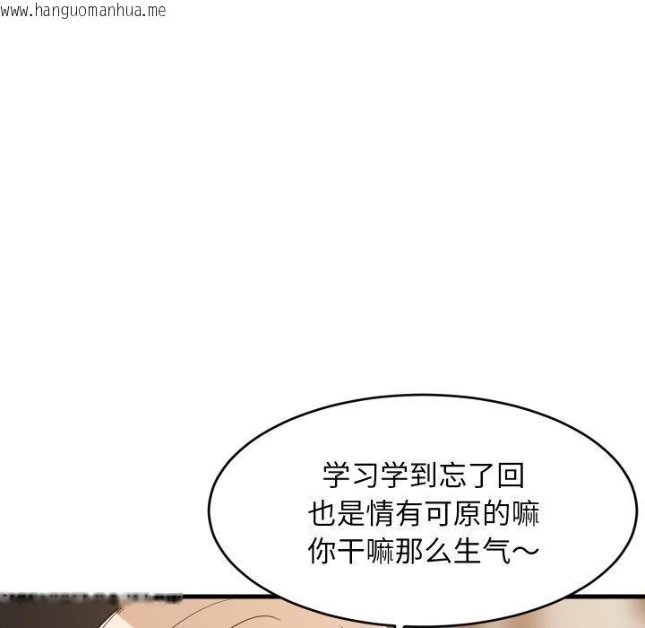 韩国漫画难缠姐妹偏要和我同居韩漫_难缠姐妹偏要和我同居-第48话在线免费阅读-韩国漫画-第25张图片