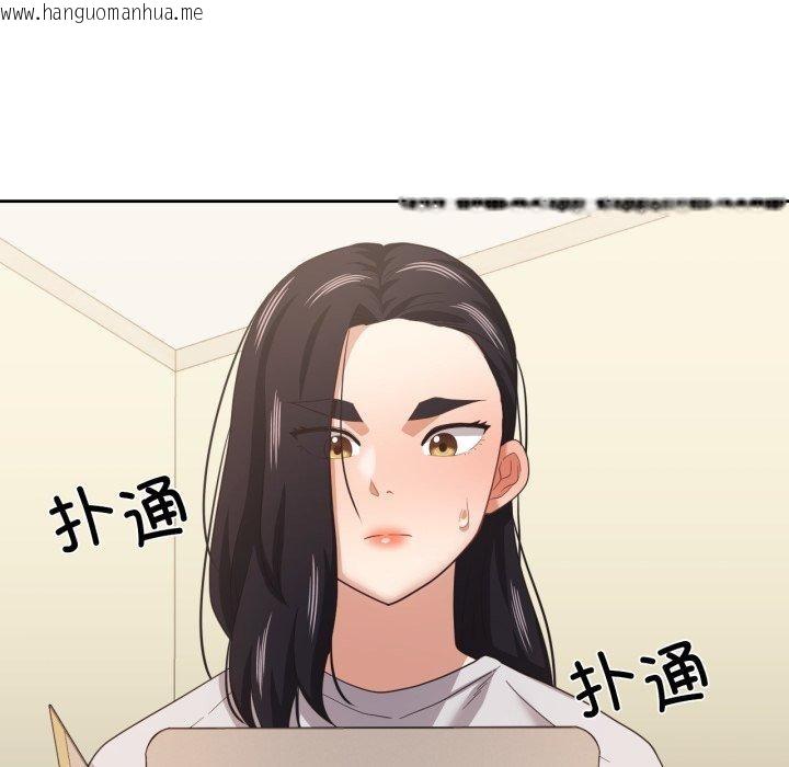 韩国漫画我的傻瓜男友韩漫_我的傻瓜男友-第12话在线免费阅读-韩国漫画-第109张图片