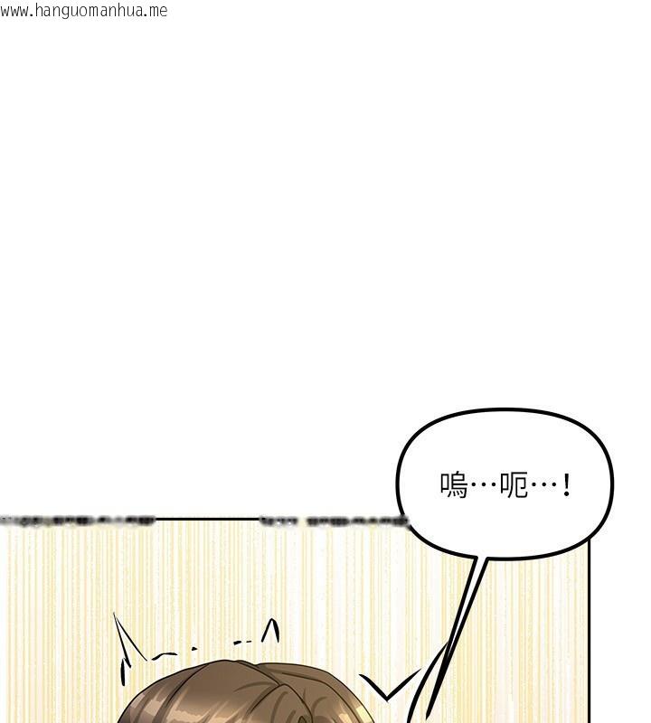 韩国漫画我家的女房客韩漫_我家的女房客-第7话-想像被抽插的画面在线免费阅读-韩国漫画-第107张图片