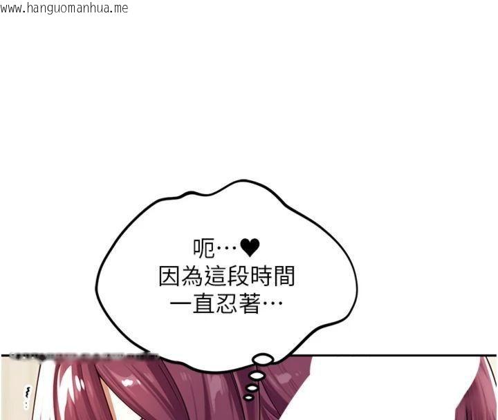 韩国漫画里长孙子开麦啦韩漫_里长孙子开麦啦-第8话-口技够好才能被操在线免费阅读-韩国漫画-第101张图片
