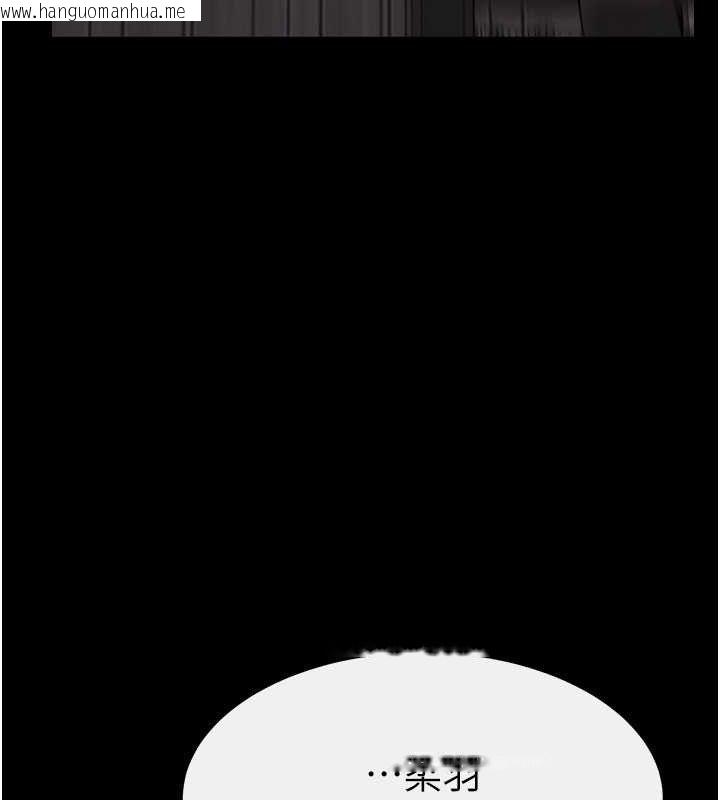 韩国漫画继母与继姐韩漫_继母与继姐-第74话-孤男寡女共处一室在线免费阅读-韩国漫画-第140张图片