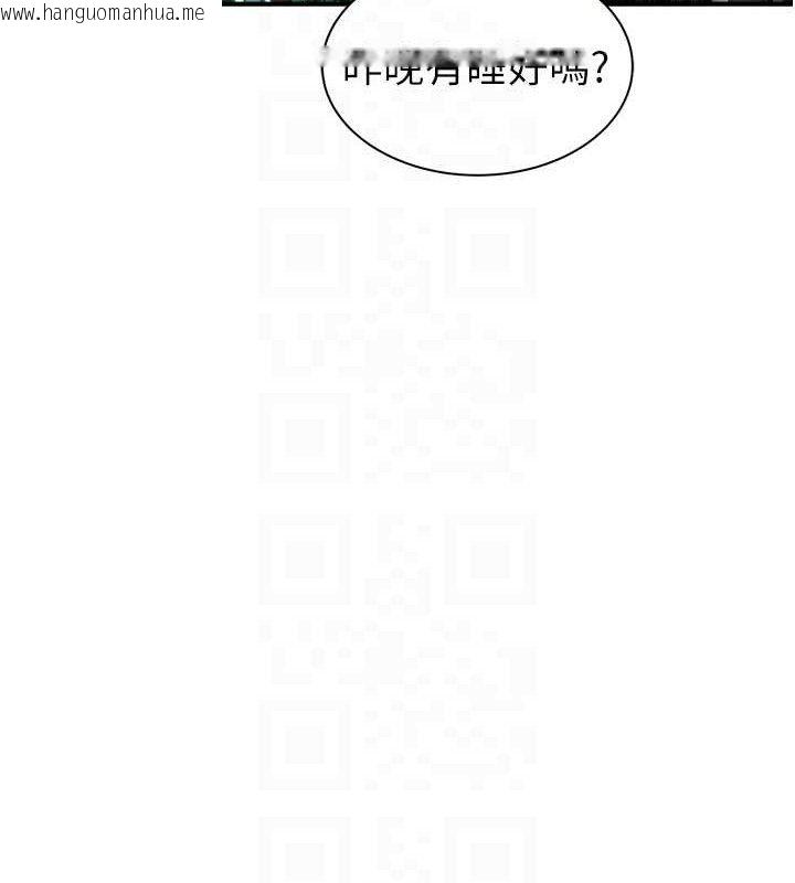 韩国漫画继母的香味韩漫_继母的香味-最终话-戒不掉对阿姨的爱在线免费阅读-韩国漫画-第54张图片