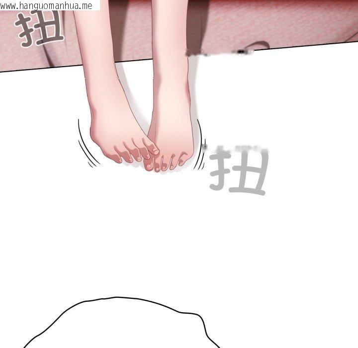 韩国漫画喵来的恋爱韩漫_喵来的恋爱-第23话在线免费阅读-韩国漫画-第65张图片