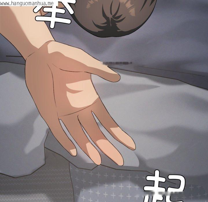 韩国漫画我靠升级逆袭成为大师韩漫_我靠升级逆袭成为大师-第50话在线免费阅读-韩国漫画-第24张图片