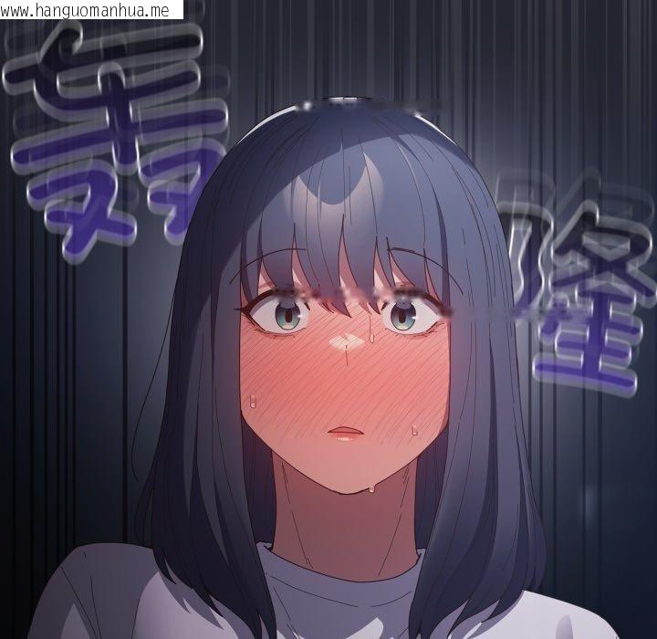 韩国漫画游戏不能这样玩/游戏规则我来定韩漫_游戏不能这样玩/游戏规则我来定-第105话在线免费阅读-韩国漫画-第6张图片