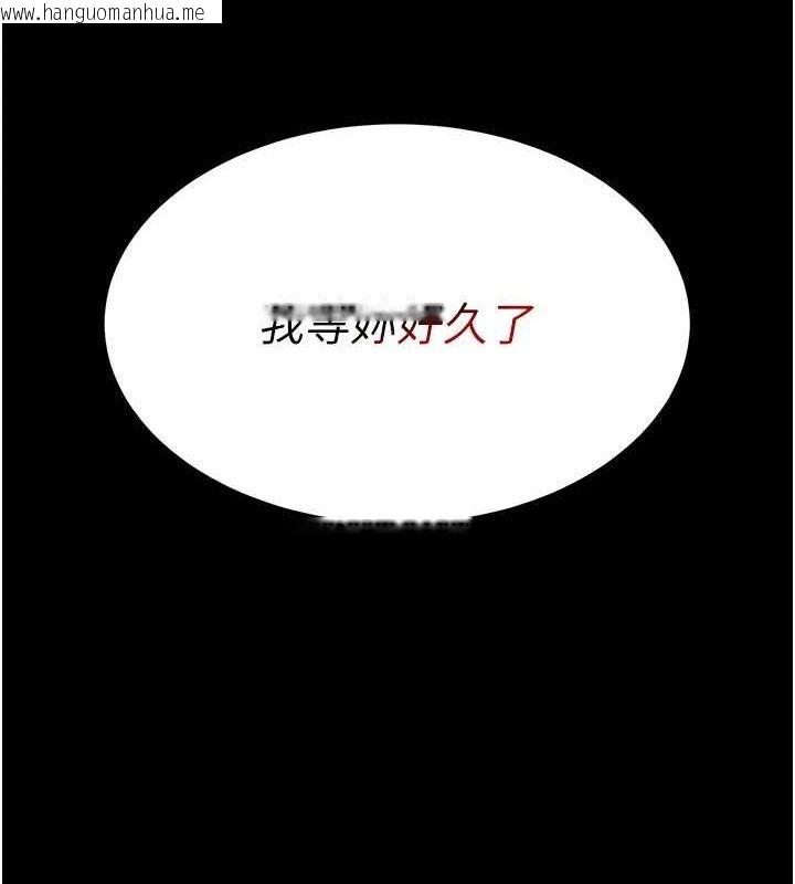 韩国漫画复仇母女丼韩漫_复仇母女丼-第108话-难以捉摸的年轻鲜肉在线免费阅读-韩国漫画-第24张图片