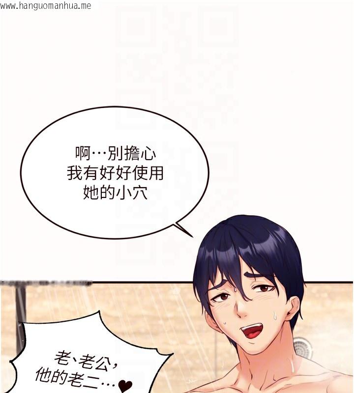 韩国漫画熟女自助餐韩漫_熟女自助餐-第42话-心目中的女神被玷污了在线免费阅读-韩国漫画-第91张图片