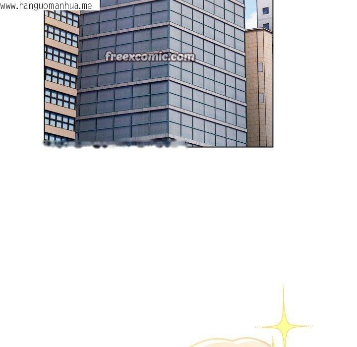 韩国漫画喵来的恋爱韩漫_喵来的恋爱-第19话在线免费阅读-韩国漫画-第42张图片