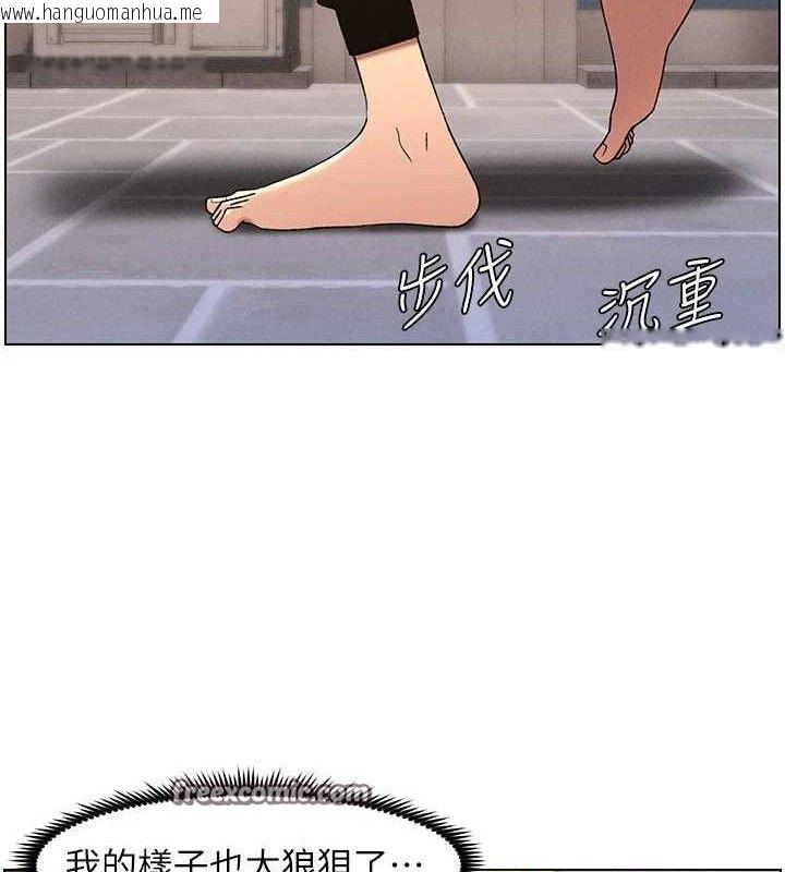 韩国漫画兄妹的秘密授课韩漫_兄妹的秘密授课-第61话-在超商随机查「水」表在线免费阅读-韩国漫画-第90张图片
