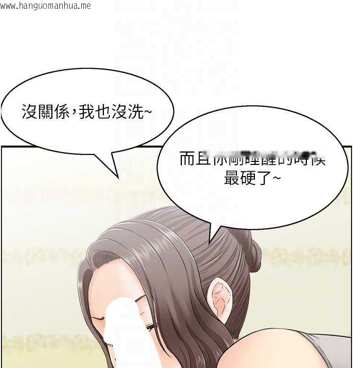韩国漫画人妻控韩漫_人妻控-最终话-以家人之名在线免费阅读-韩国漫画-第81张图片