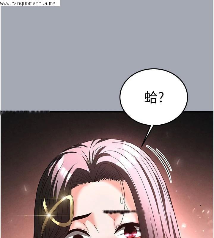 韩国漫画末日雕堡韩漫_末日雕堡-第33话-被强扯丝袜的少女世熙在线免费阅读-韩国漫画-第189张图片