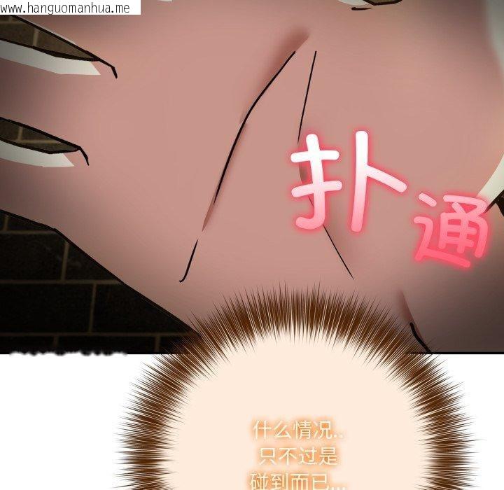 韩国漫画异世界骑士团长韩漫_异世界骑士团长-第20话在线免费阅读-韩国漫画-第8张图片