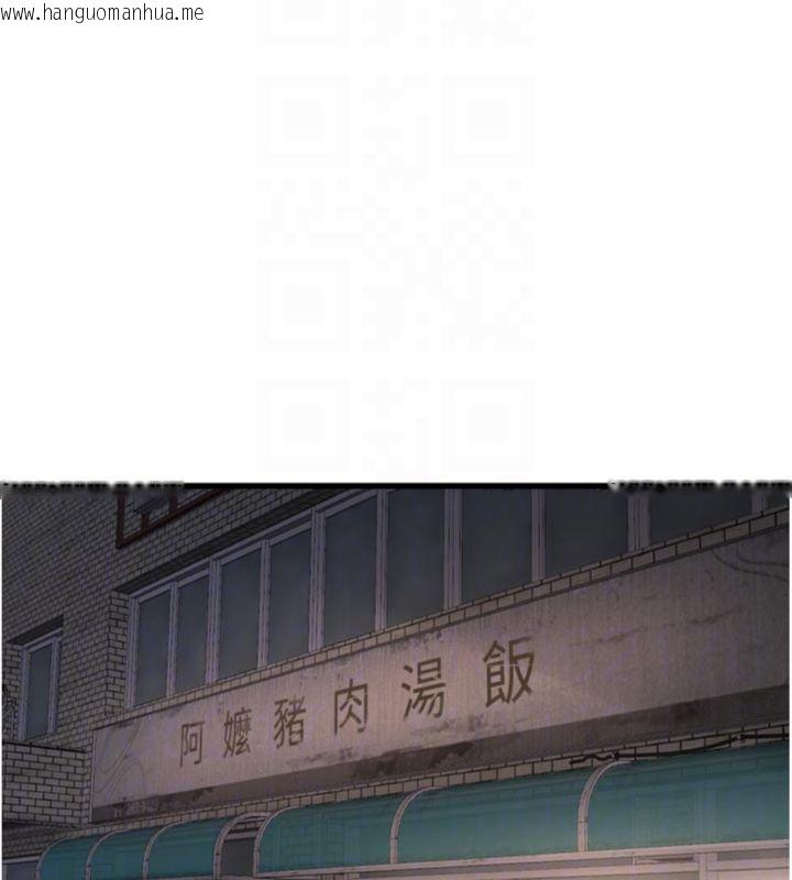 韩国漫画水电工日志韩漫_水电工日志-第92话-谁准你动她的?在线免费阅读-韩国漫画-第99张图片