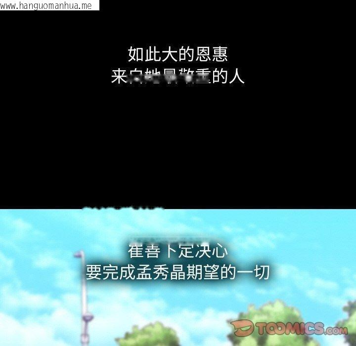 韩国漫画分身使我无限变强韩漫_分身使我无限变强-第19话在线免费阅读-韩国漫画-第100张图片