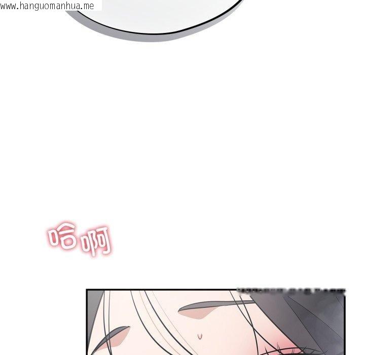韩国漫画傻瓜病毒韩漫_傻瓜病毒-第22话在线免费阅读-韩国漫画-第74张图片