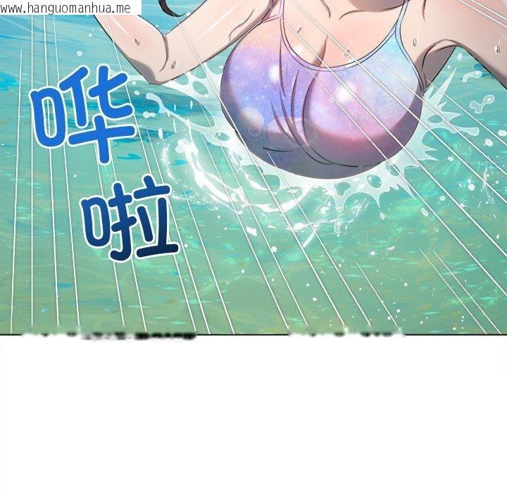 韩国漫画恶女勾勾缠/难缠小恶女韩漫_恶女勾勾缠/难缠小恶女-第258话在线免费阅读-韩国漫画-第167张图片
