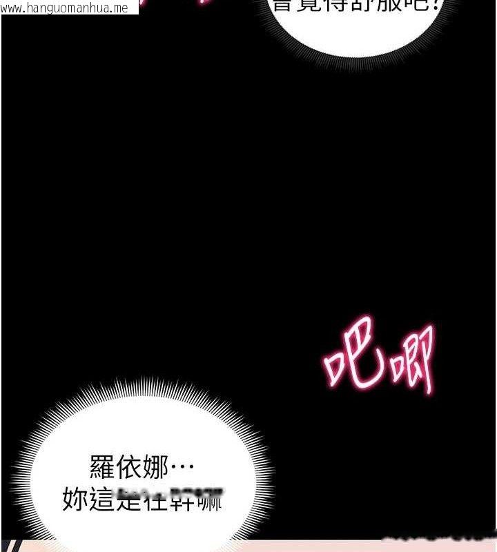 韩国漫画太妹攻略指南韩漫_太妹攻略指南-第24话-言教不如身教在线免费阅读-韩国漫画-第56张图片