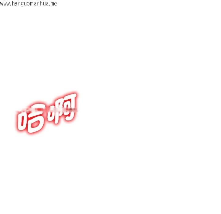 韩国漫画我的老婆是老师韩漫_我的老婆是老师-第24话在线免费阅读-韩国漫画-第178张图片