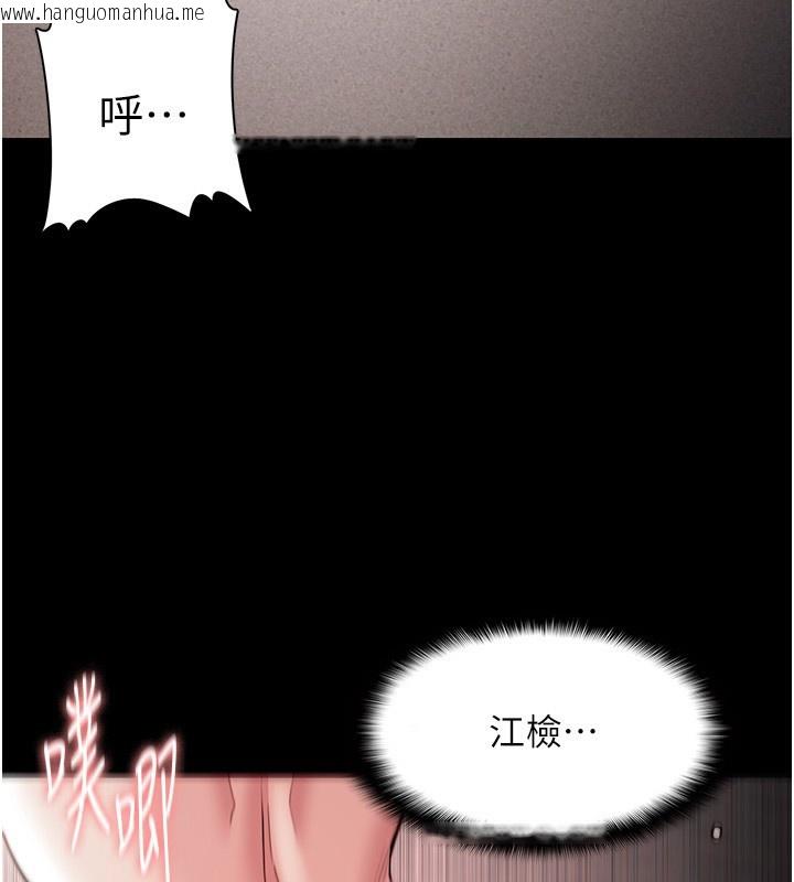 韩国漫画痴汉成瘾韩漫_痴汉成瘾-第131话-忠心下属以身报国在线免费阅读-韩国漫画-第91张图片