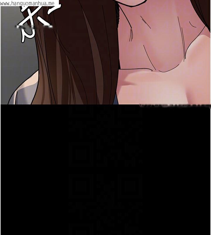 韩国漫画夜间诊疗室韩漫_夜间诊疗室-第108话-失格的妻子在线免费阅读-韩国漫画-第123张图片