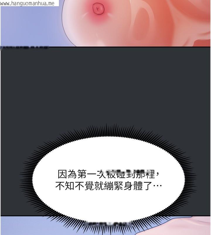 韩国漫画我家的女房客韩漫_我家的女房客-第17话-婊姐妹在线免费阅读-韩国漫画-第50张图片