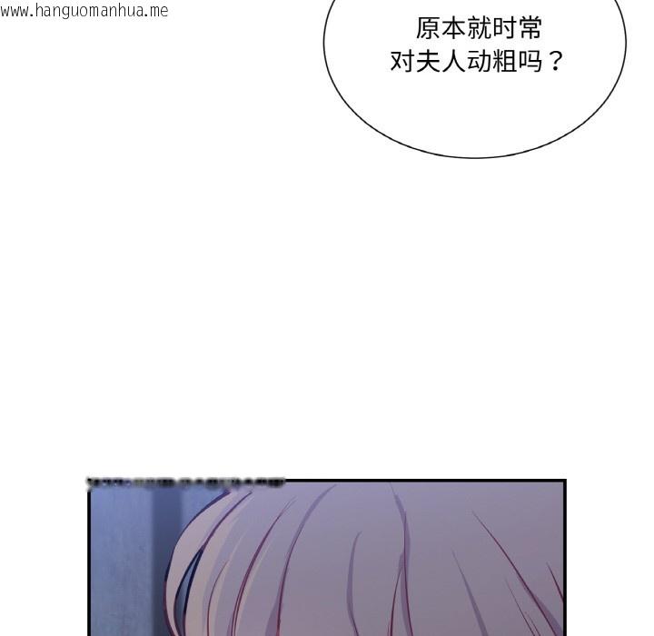 韩国漫画吉赛儿之血韩漫_吉赛儿之血-第3话在线免费阅读-韩国漫画-第55张图片