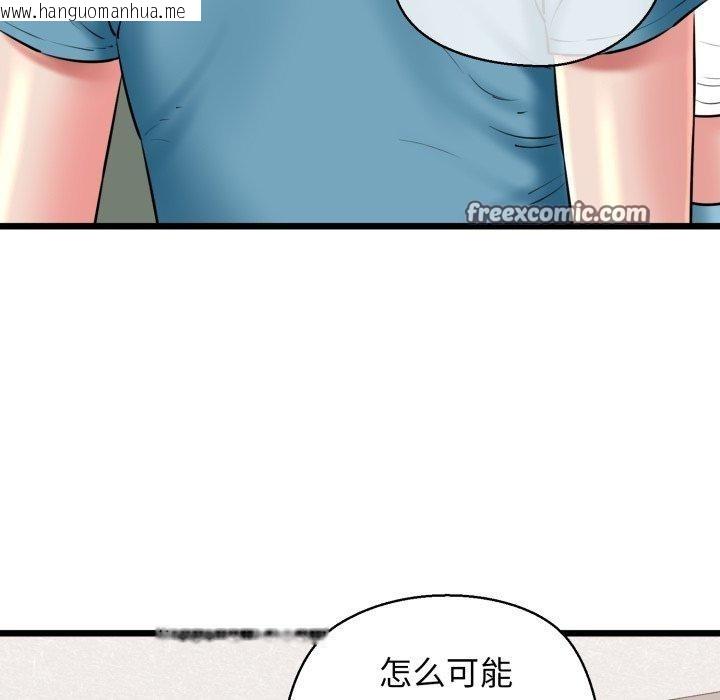 韩国漫画我的拉拉队宝贝韩漫_我的拉拉队宝贝-第41话在线免费阅读-韩国漫画-第168张图片