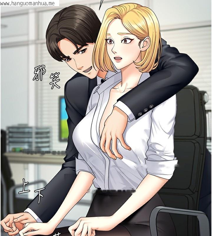 韩国漫画肉体审判韩漫_肉体审判-第4话-口技有待训练的卖身女在线免费阅读-韩国漫画-第2张图片