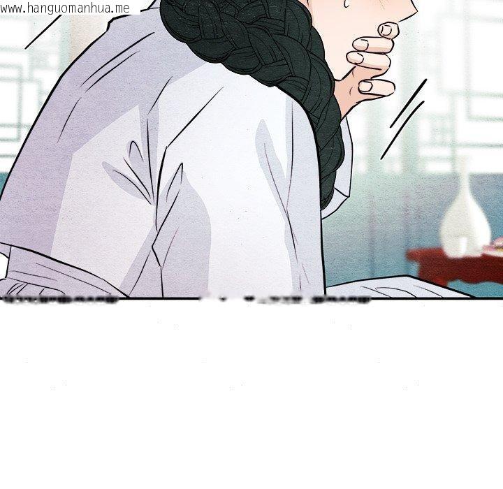 韩国漫画狂眼韩漫_狂眼-第66话在线免费阅读-韩国漫画-第35张图片
