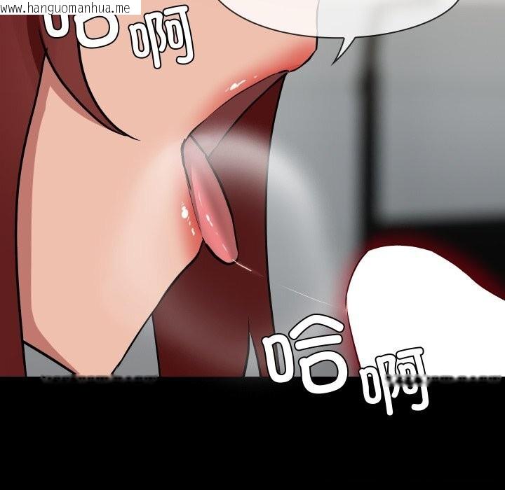 韩国漫画共享男友/出租男友韩漫_共享男友/出租男友-第37话在线免费阅读-韩国漫画-第129张图片