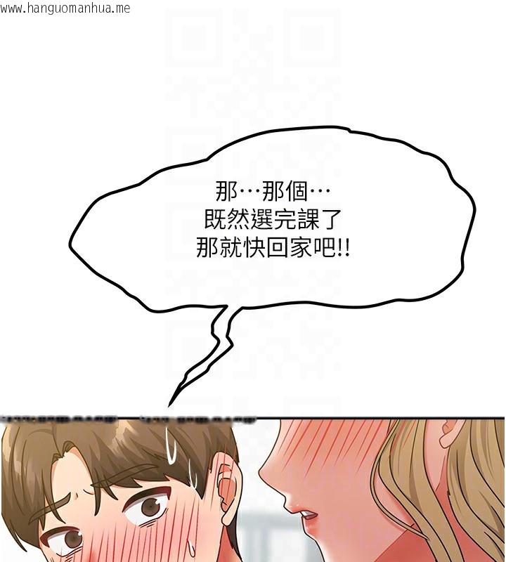 韩国漫画我家的女房客韩漫_我家的女房客-第11话-男生的那里都这么大吗?在线免费阅读-韩国漫画-第57张图片