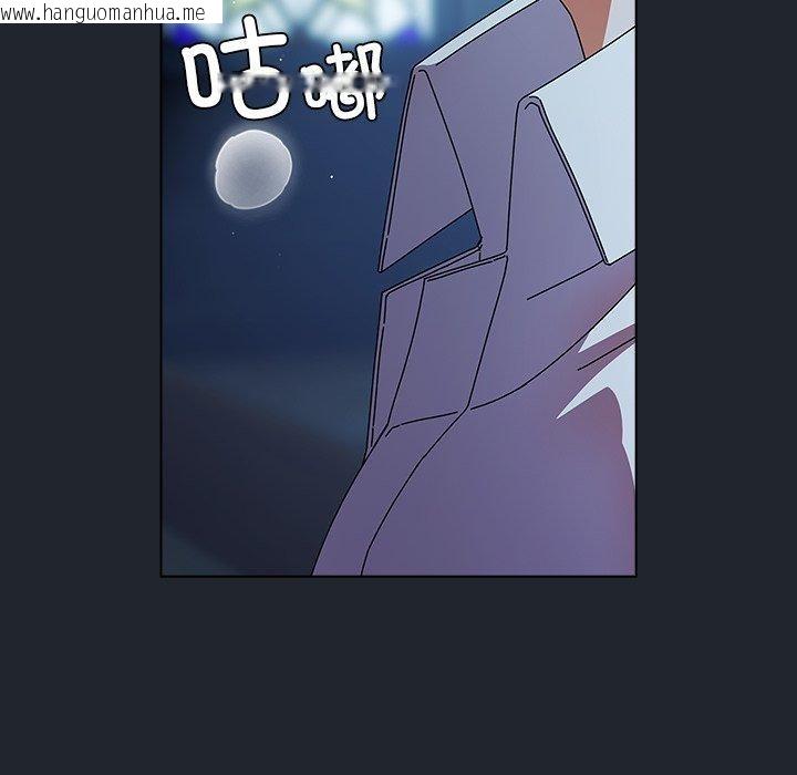 韩国漫画请弄脏我的女朋友韩漫_请弄脏我的女朋友-第8话在线免费阅读-韩国漫画-第63张图片