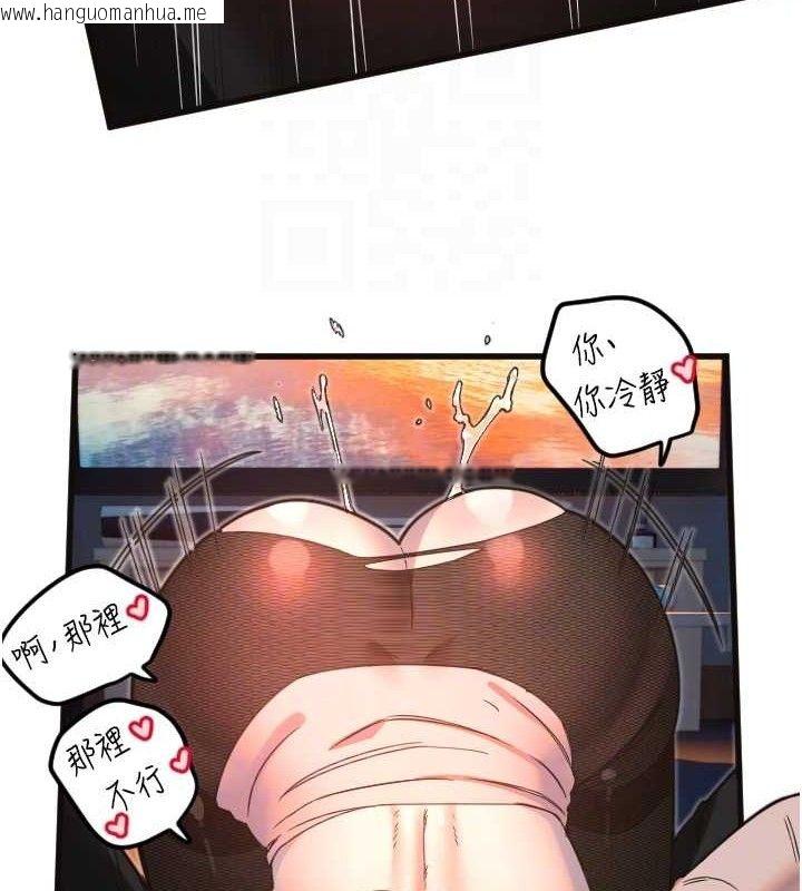 韩国漫画守护天使韩漫_守护天使-第34话-你是全场「最猛的」在线免费阅读-韩国漫画-第34张图片
