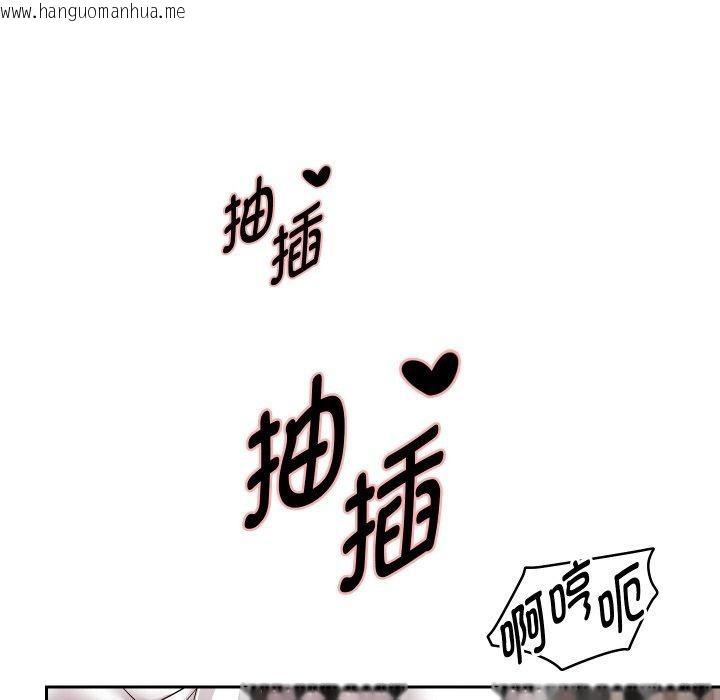 韩国漫画重生之长枪无敌韩漫_重生之长枪无敌-第58话在线免费阅读-韩国漫画-第114张图片