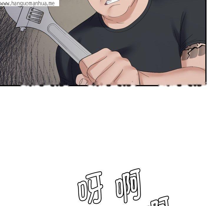 韩国漫画邻居跑路中韩漫_邻居跑路中-第45话在线免费阅读-韩国漫画-第88张图片