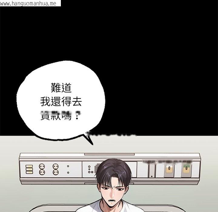 韩国漫画黑道X上班族/我身体里的那个家伙韩漫_黑道X上班族/我身体里的那个家伙-第1话在线免费阅读-韩国漫画-第55张图片