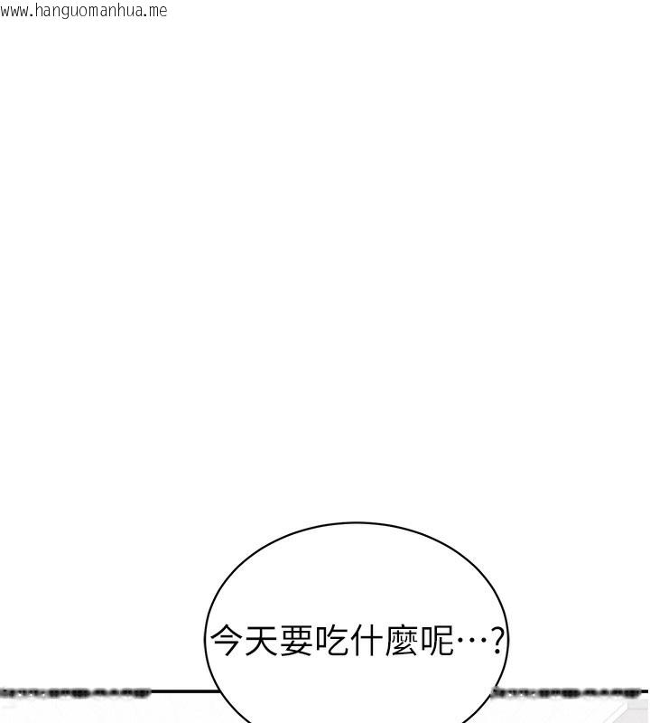 韩国漫画私密视角韩漫_私密视角-第34话-满脑子色色的湘柔在线免费阅读-韩国漫画-第44张图片