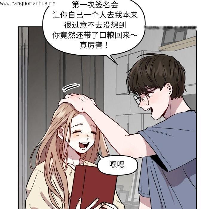 韩国漫画附属品少女的叛逆期韩漫_附属品少女的叛逆期-第1话在线免费阅读-韩国漫画-第42张图片